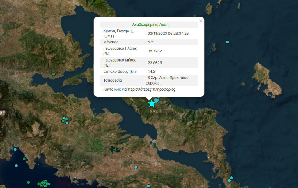 Ανησυχία στο Μαντούδι μετά τον ισχυρό σεισμό